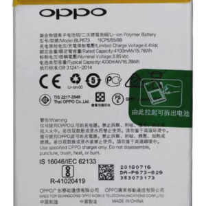 buy online Oppo A5 (Ax5) battery at best price