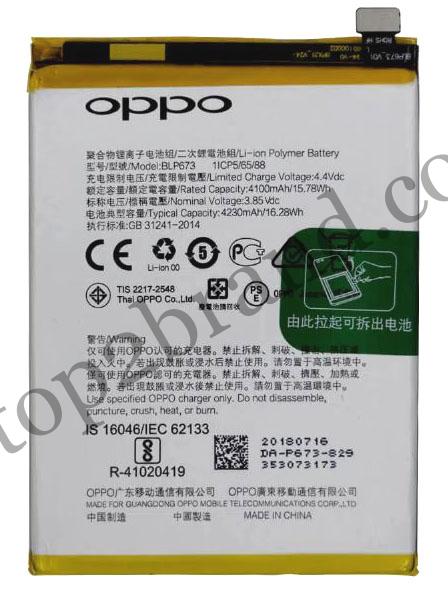 Oppo A5 (Ax5) battery mAh, buy online Oppo A5 (Ax5) battery at best price