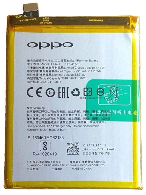 buy online Oppo R9S battery at best price