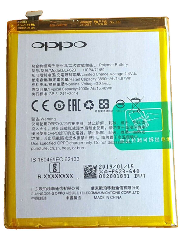 buy online Oppo R9s Plus battery at best price