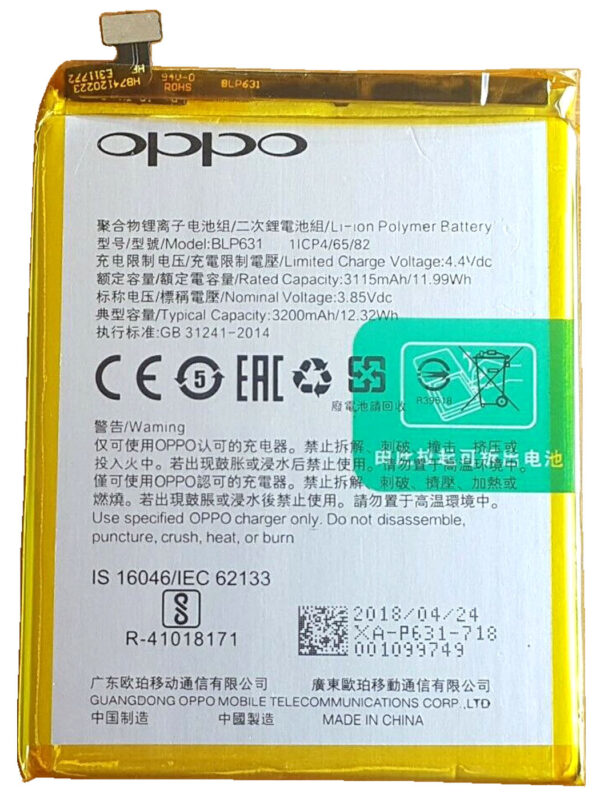 buy online Oppo F3 battery at best price