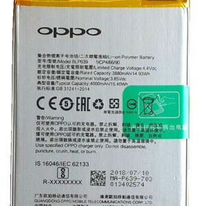 buy online Oppo R11 Plus battery at best price