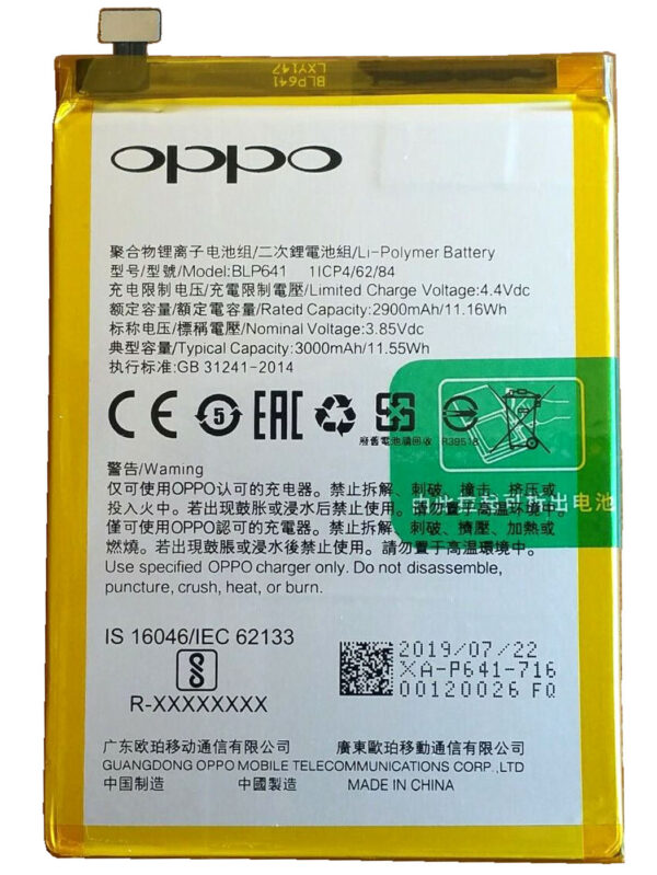 buy online Oppo A71/A71 (2018) battery at best price