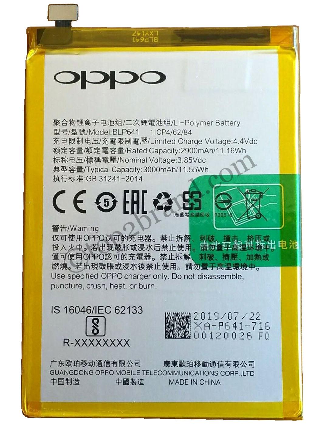 front buy online Oppo A71/A71 (2018) battery at best price