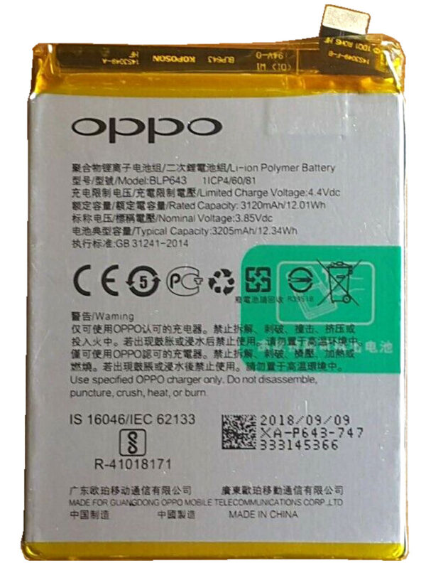 buy online Oppo R11S battery at best price