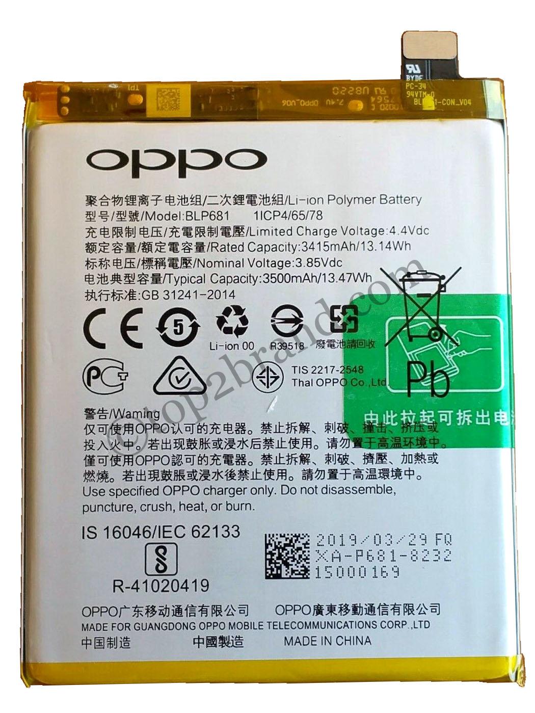buy online Oppo R17 battery at best price buy online Oppo f9 (f9 Pro) battery at best price