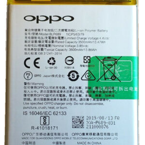 buy online Oppo K1 battery at best price