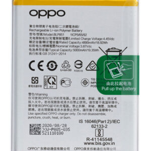 battery for Oppo F19