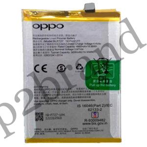 buy online Oppo A5 2020 battery at best price