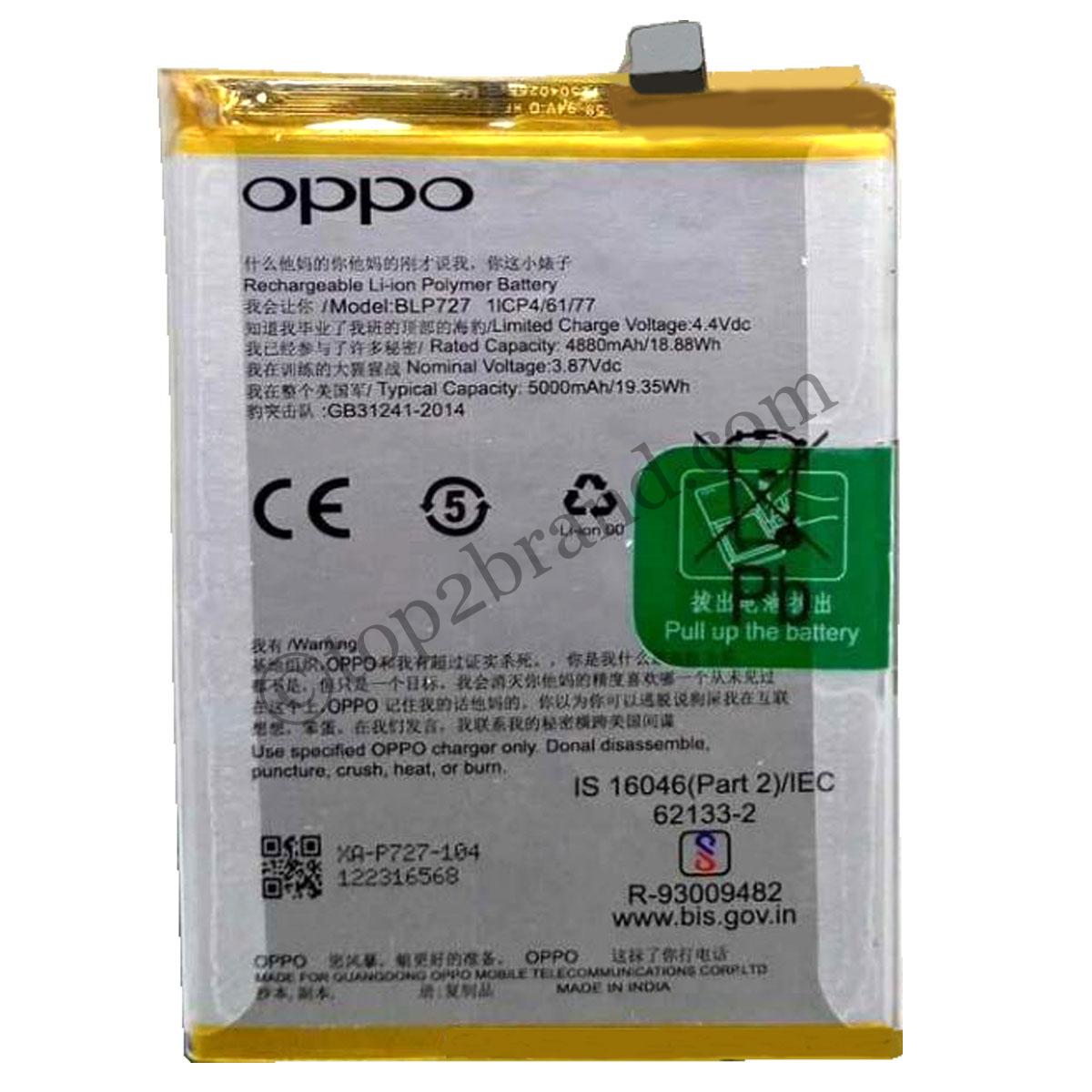 buy online Oppo A9 2020 battery at best price buy online Oppo A5 2020 battery at best price