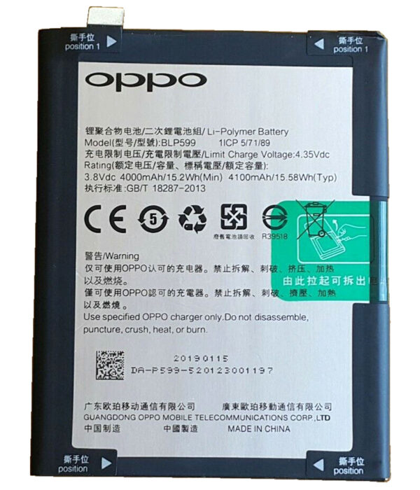 buy online Oppo R7 Plus battery at best price