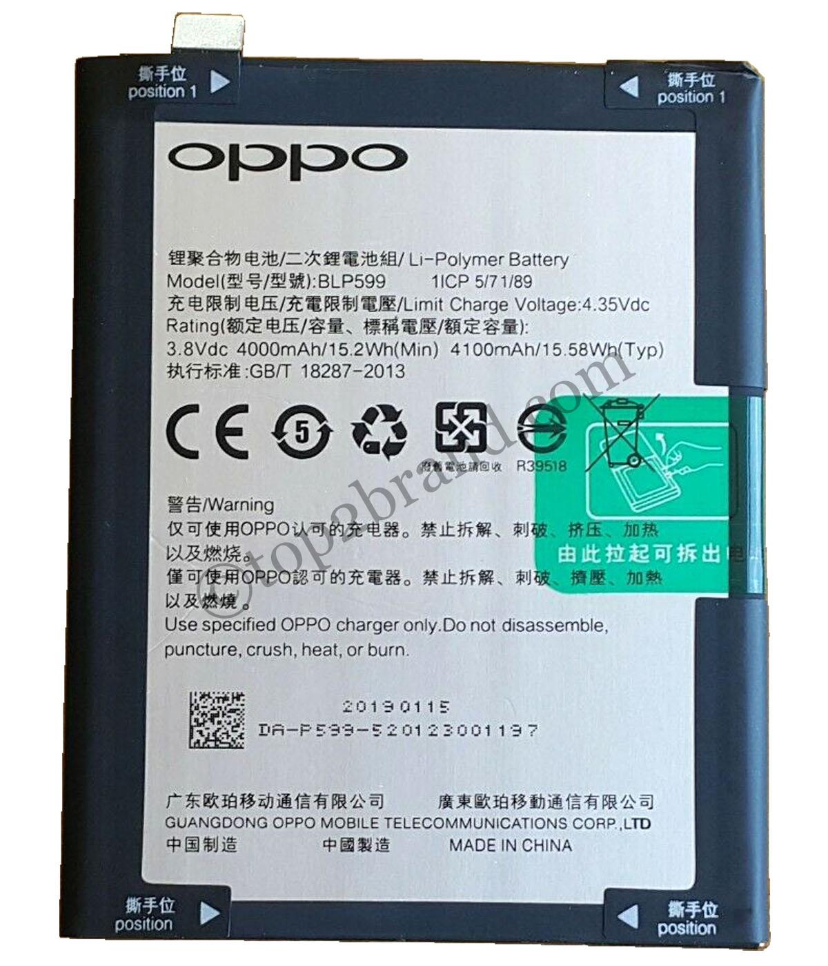 buy online Oppo R7 Plus Oppo R7 Plus battery mAh buy online Oppo R7 Plus battery at best price