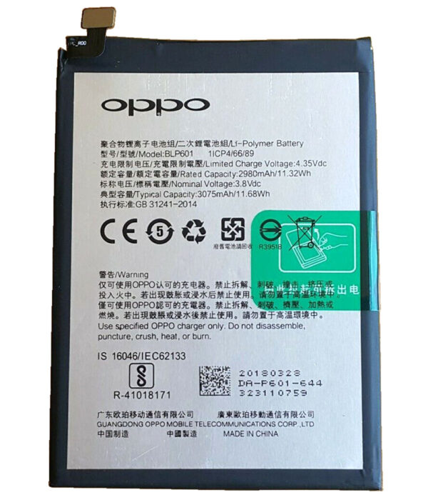 buy online Oppo A53 (2015) battery at best price