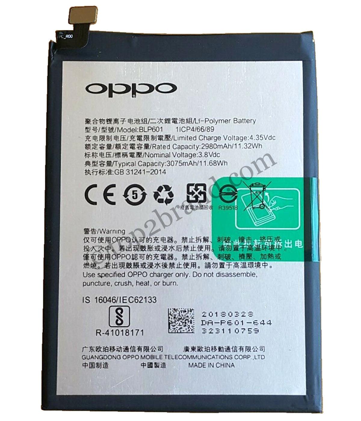 Oppo A53 (2015) Battery price in India buy online Oppo A53 (2015) battery at best price