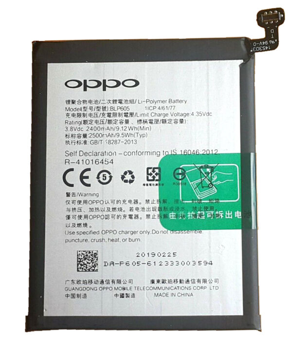 buy online Oppo A33 (2015) battery at best price