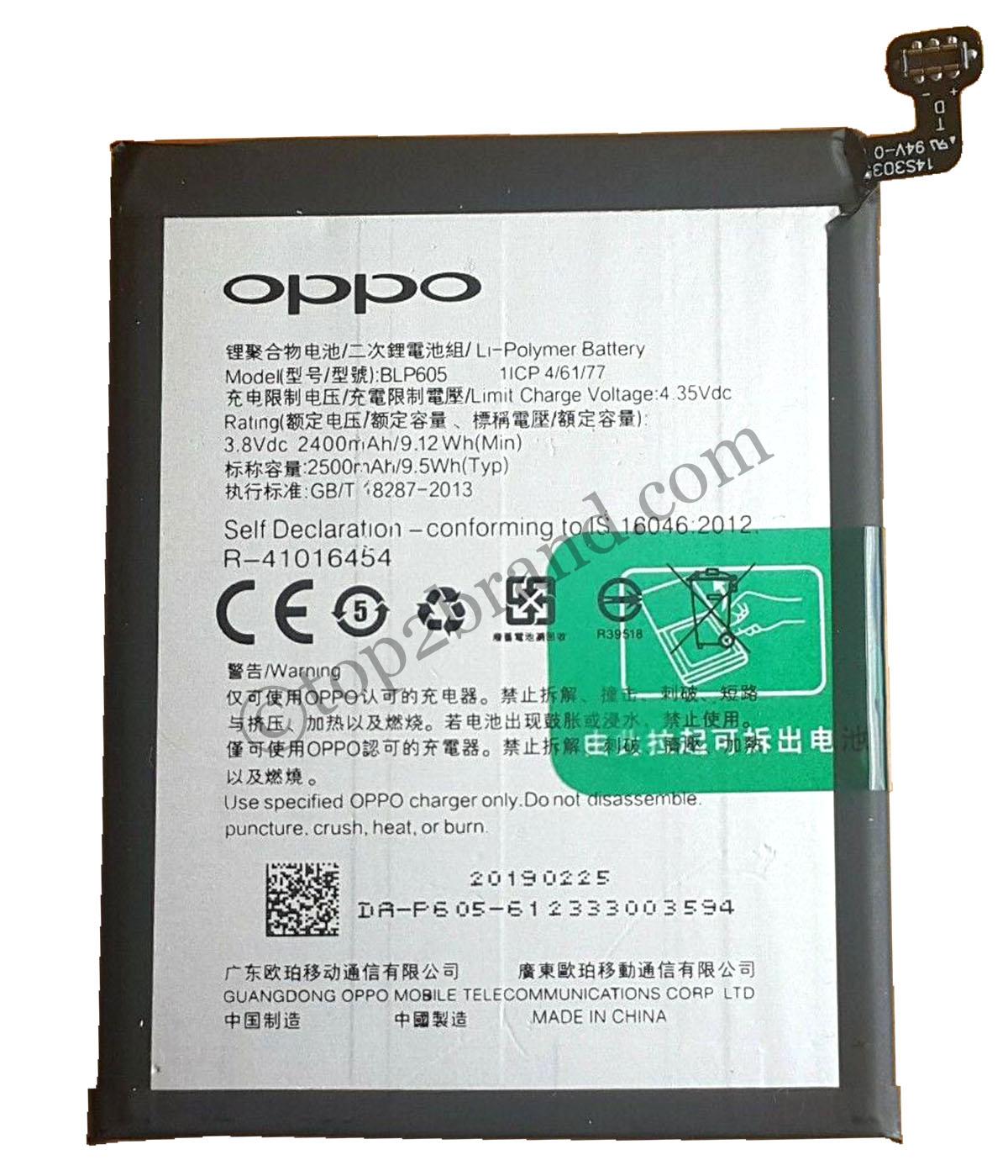 Oppo A33 (2015) Battery price in India buy online Oppo A33 (2015) battery at best price