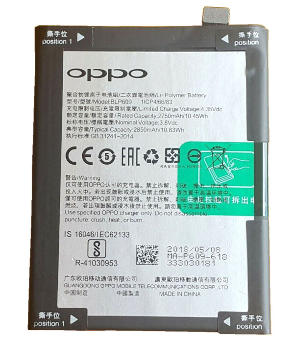 buy online Oppo F1 Plus battery at best price