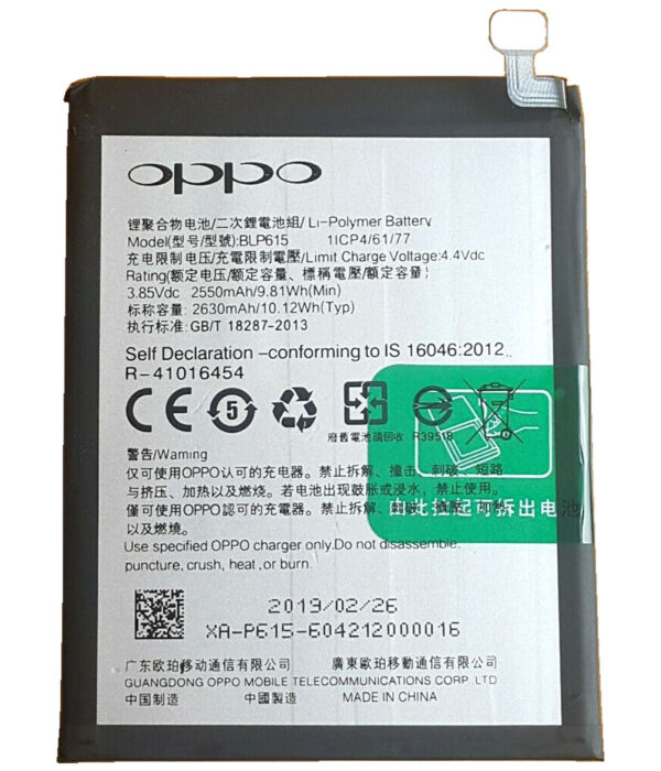 buy online Oppo A37 battery at best price