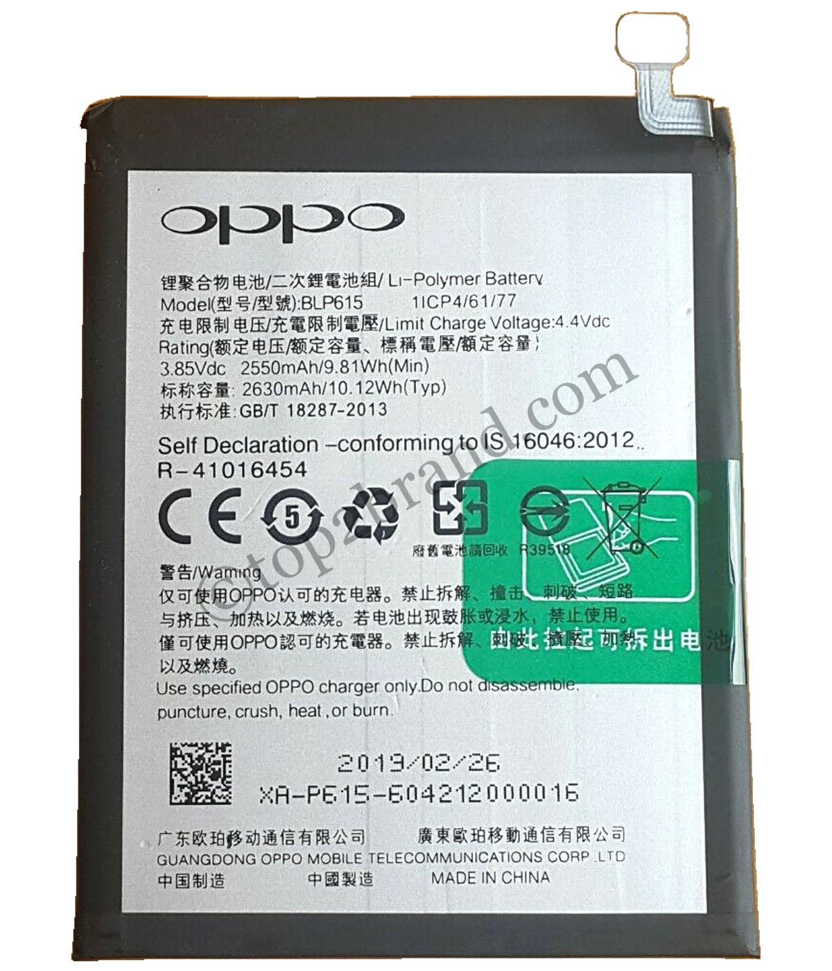 front buy online Oppo A37 battery at best price
