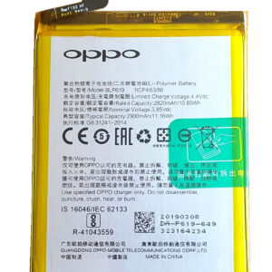 Oppo A39 Battery price in India