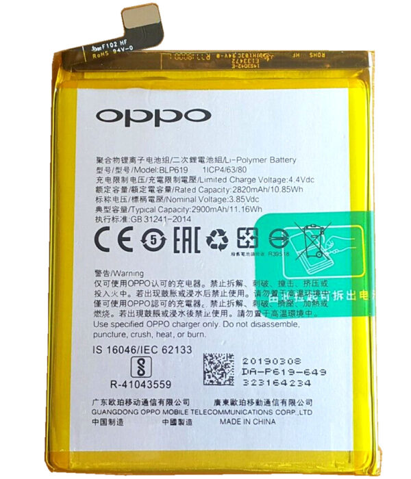 Oppo A39 Battery price in India