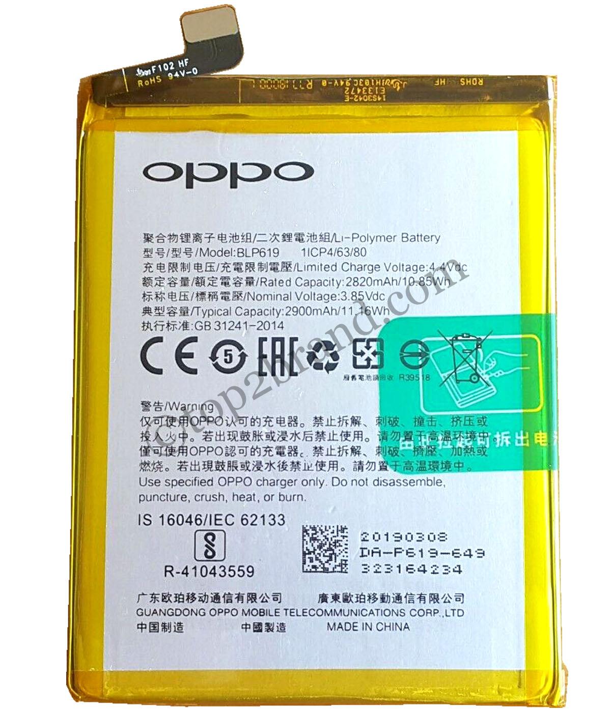 buy online Oppo A57 battery at best price Oppo A39 Battery price in India