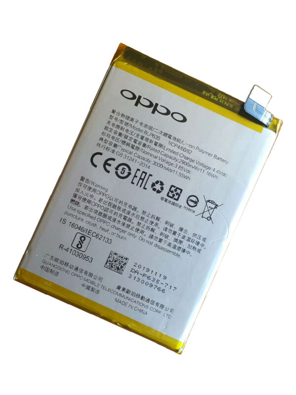 Oppo R11 Battery price in India