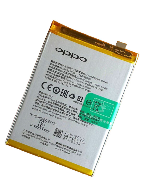 Oppo R11 Plus Battery price in India