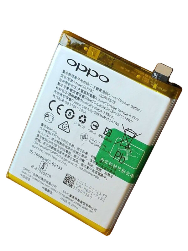 Oppo f9 (f9 Pro) Battery price in India