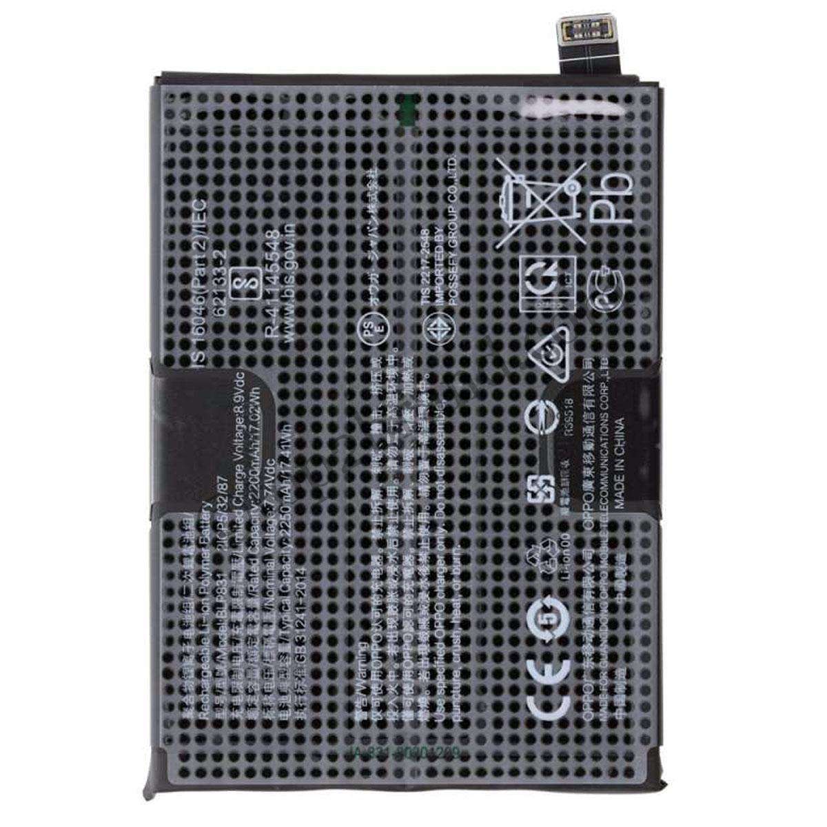 Oppo Find X3 Neo Battery price in India Oppo Find X3 Pro battery backup