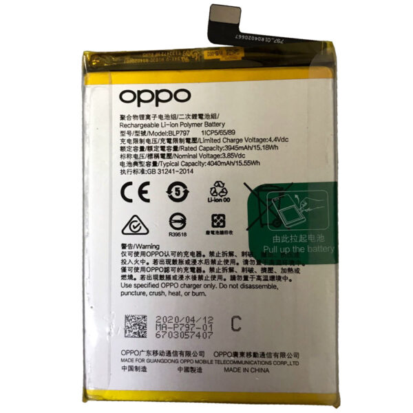 buy online Oppo A72 5G battery at best price