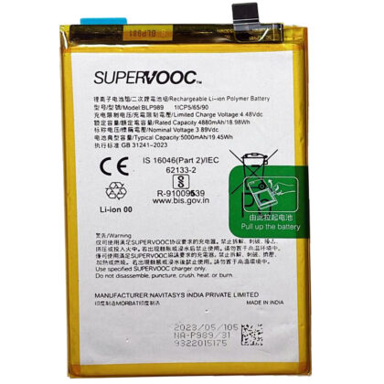 battery for Oppo A98
