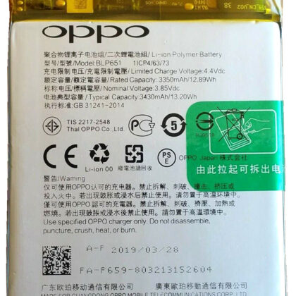 battery for Oppo R15 Pro