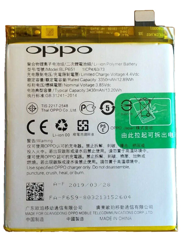 buy online Oppo R15 Pro battery at best price