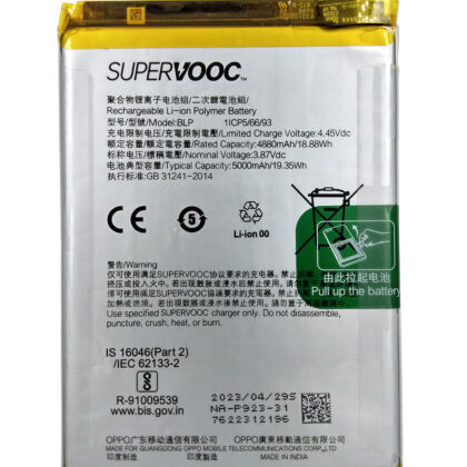 battery for Oppo F23
