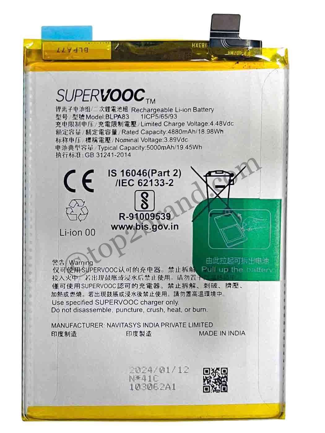 Realme C61 original battery buy online Realme C61 battery at best price
