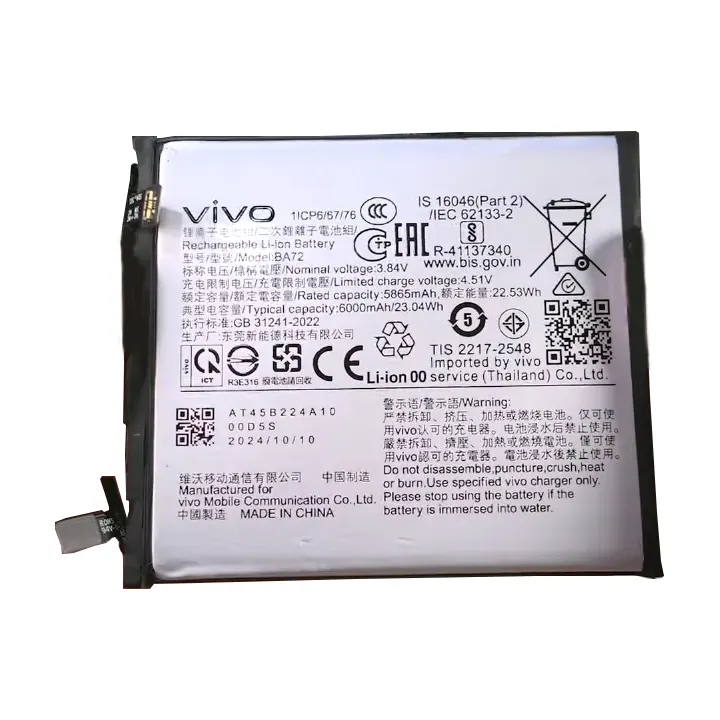 buy online vivo X200 Pro battery at best price