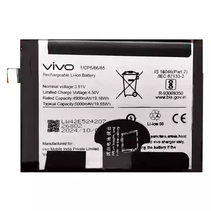 BA28 FRONT E vivo Y200e battery