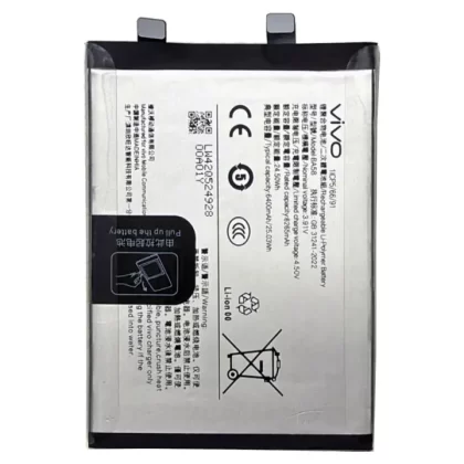 battery For iQOO Neo 10R