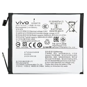 buy online vivo X200 battery