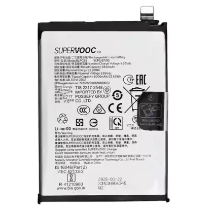 battery for Oppo Reno14